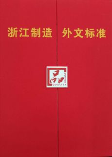 紺×赤 中国 拺連潔白麗洋四尺単宣 1981年入荷 安徽省泾県宣紙廠 送料